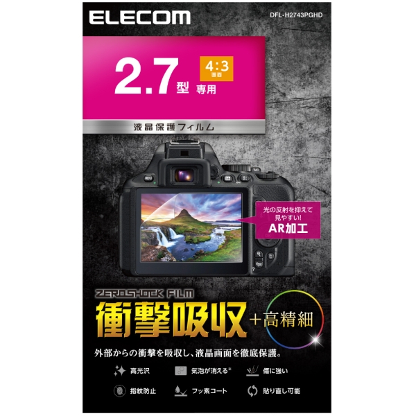 Camera Screen Protector Foil ELECOM DFL-H2743PGHD Screen Protector Foil