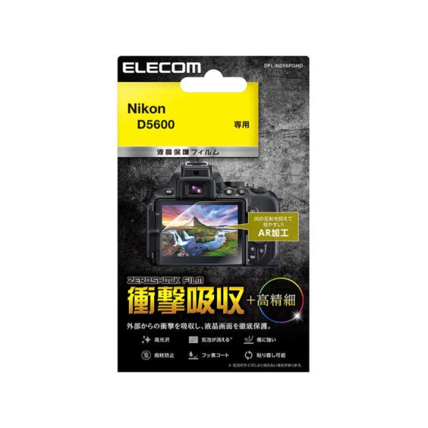 Camera Screen Protector Foil ELECOM DFL-ND56PGHD Screen Protector Foil