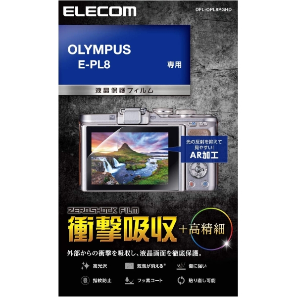 Camera Screen Protector Foil ELECOM DFL-OPL8PGHD Screen Protector Foil