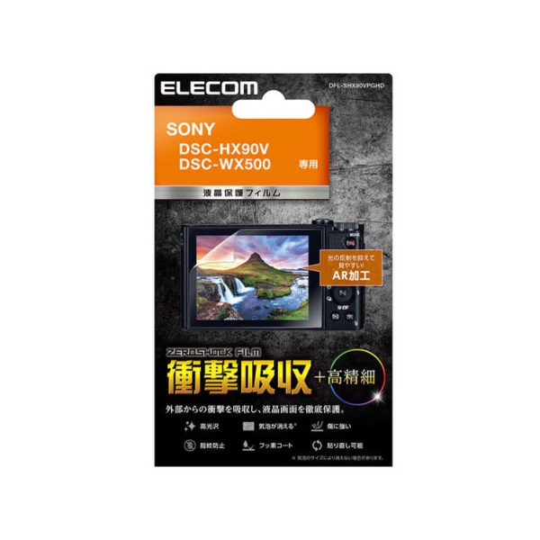 Camera Screen Protector Foil ELECOM DFL-SHX90VPGHD Screen Protector Foil