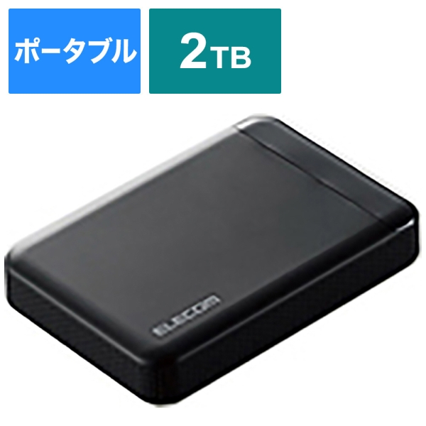 External Hard Drive Elecom ELP-EDV020UBK Black