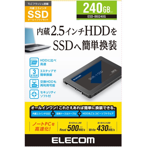 SSD ELECOM ESD-IB0240G