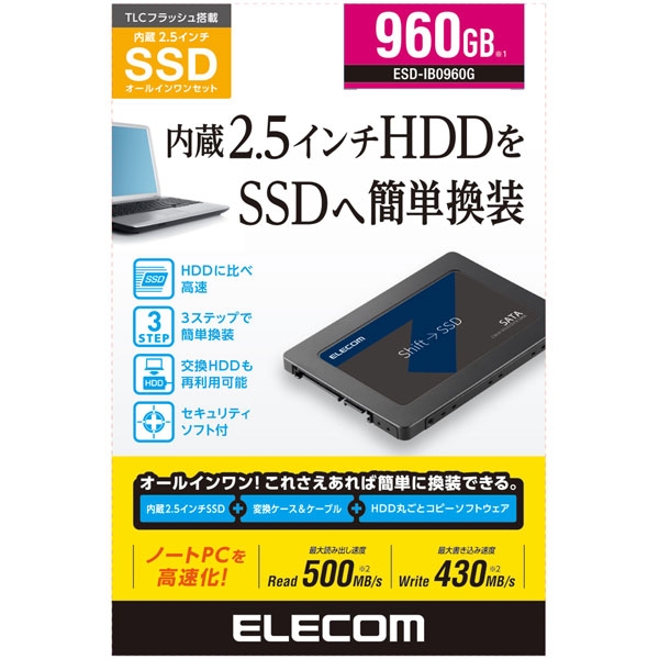 SSD Elecom ESD-IB0960G