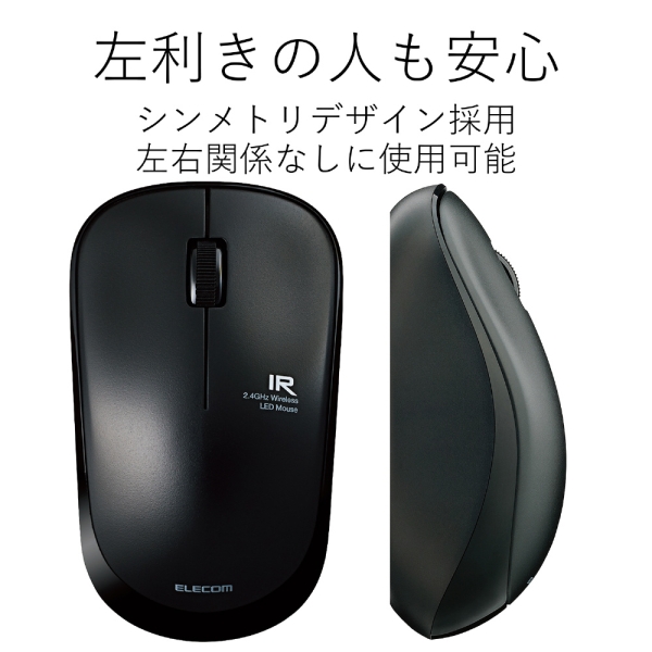 Mouse Elecom M-IR07DRBK black Mouse