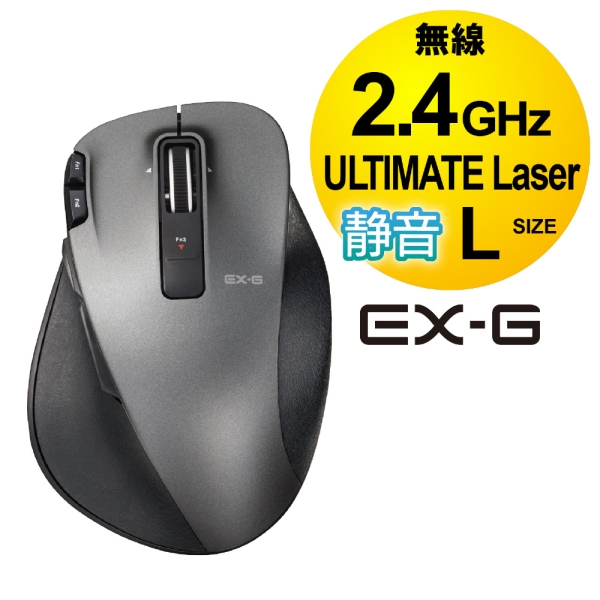 Mouse Elecom M-XGL20DLSBK Mouse