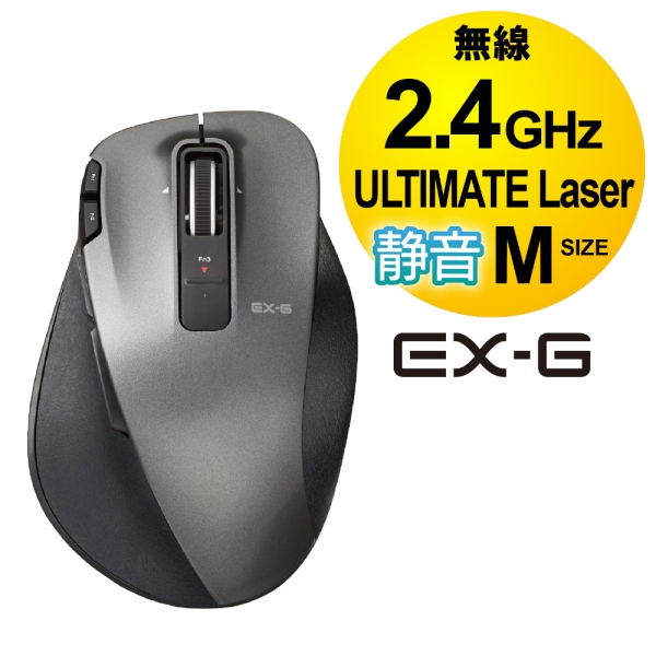 Mouse Elecom M-XGM20DLSBK Mouse