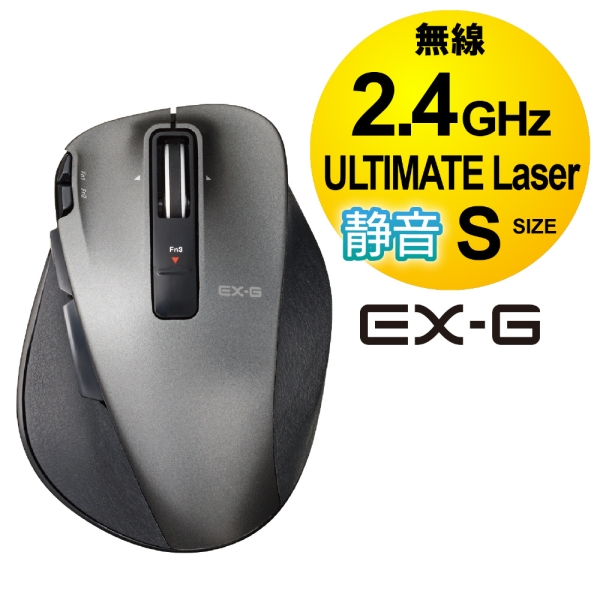 Mouse Elecom M-XGS20DLSBK Mouse