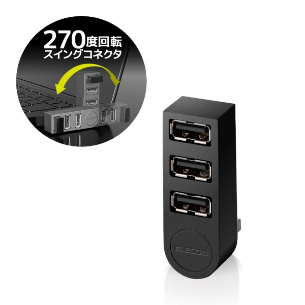 USB Hub Elecom U2H-TZ325BXBK black USB Hub