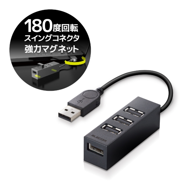 USB Hub Elecom U2H-TZ426BXBK black USB Hub