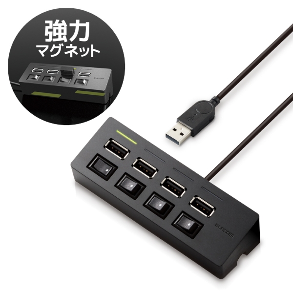 USB Hub Elecom U2H-TZS428BXBK Black USB Hub