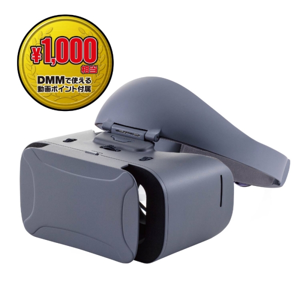 ELECOM VRG-DSB01GE gray VR Headset