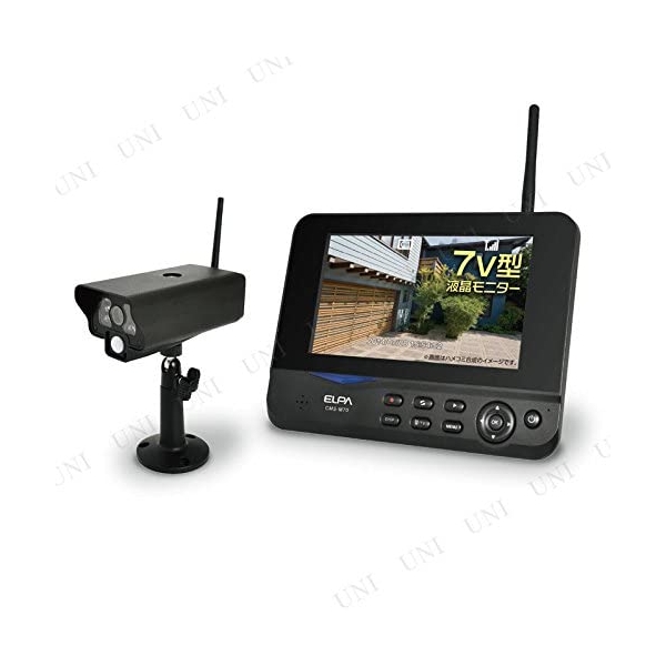 ELPA CMS-7001 Video Surveillance Camera - image 2