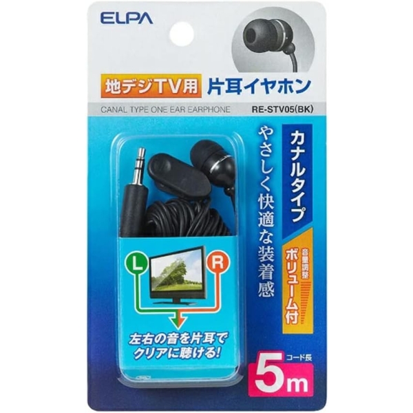 ELPA RE-STV05 Earphone Headphone