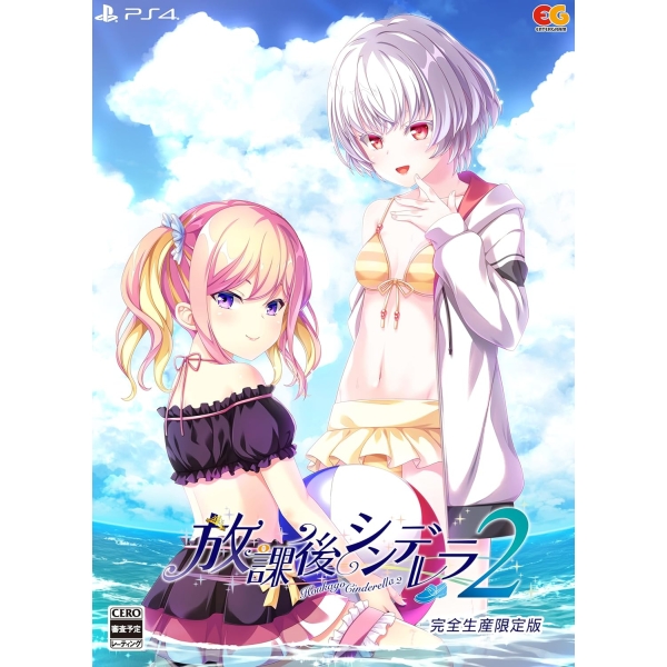 Entergram After School Cinderella 2 [Limited Edition] - PS4