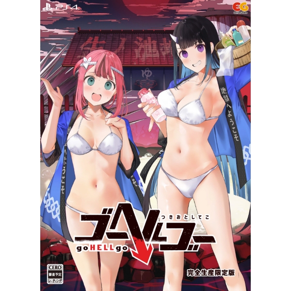 Entergram Go Hell Go Tsukiotoshiko [Limited Edition] - PS4