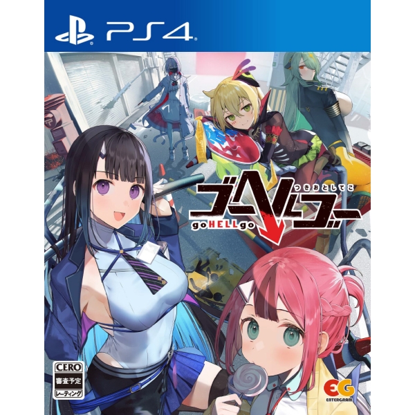 Entergram Go Hell Go Tsukiotoshiko [Regular Edition] - PS4