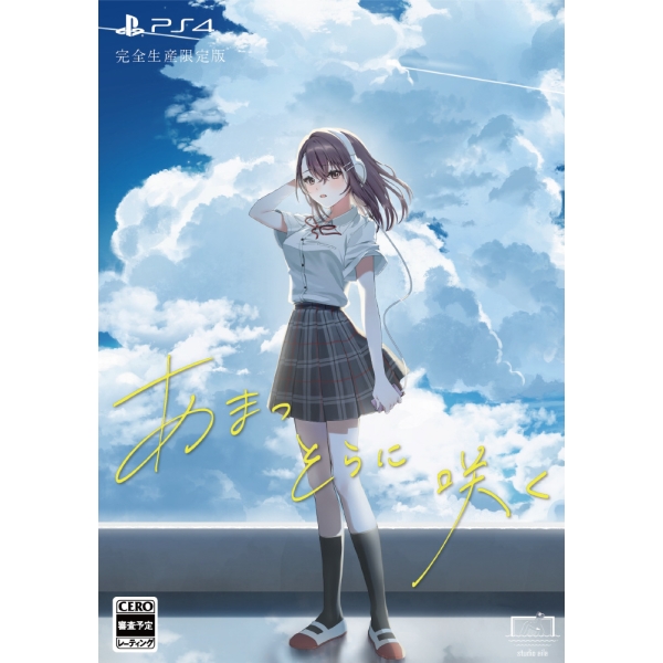 Entergram Idea Factory Amatsu Sora ni Saku Limited Edition PS4