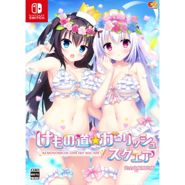 Entergram Kemo no michi☆Girlish Square Limited Edition Switch