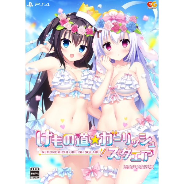 Entergram Kemonomichi☆Girlish Square [Limited Edition] - PS4