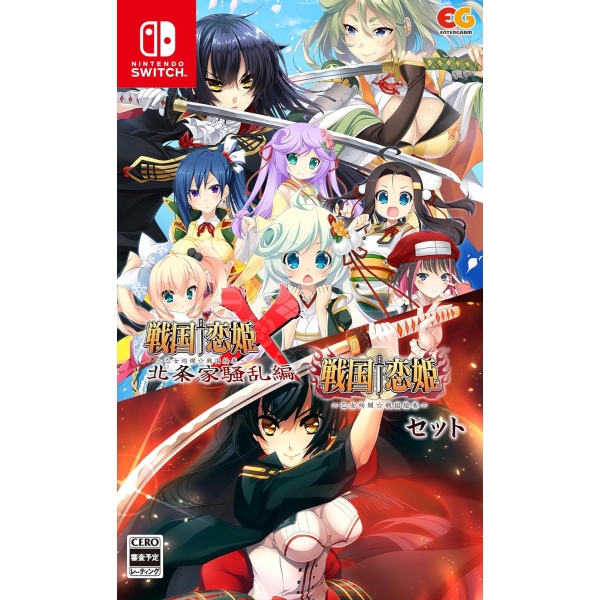 Entergram Sengoku Koihime + Sengoku Koihime X Set Nintendo Switch