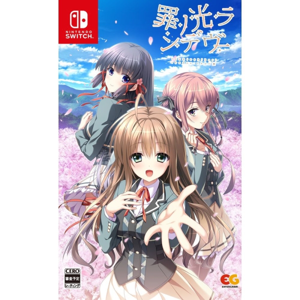 Entergram Tsumi no Hikari Rendezvous Nintendo Switch