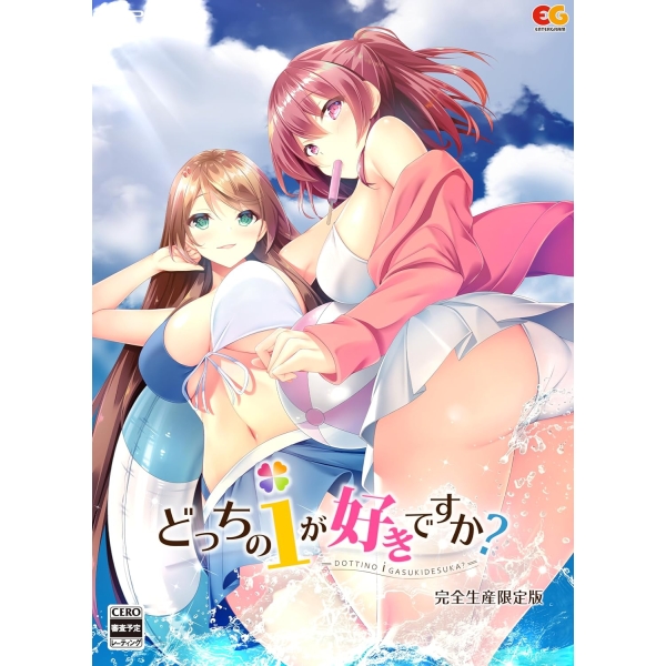 Entergram Docchi no "i" ga suki desuka? [Limited Production version] - PS4