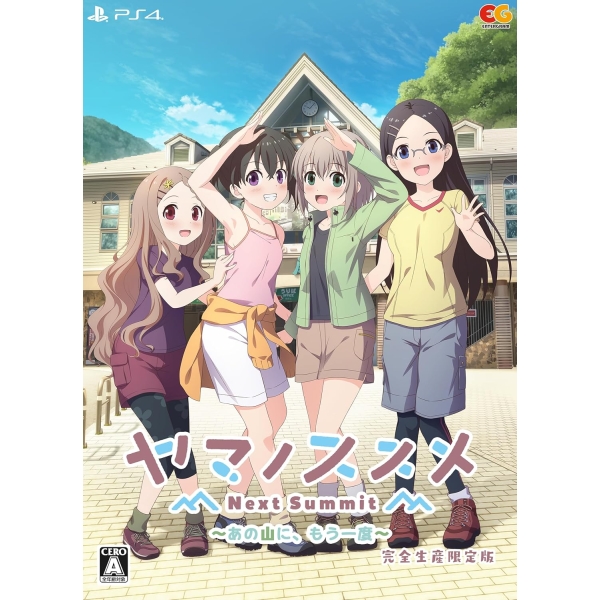 Entergram Yama no Susume Next Summit ~Once again on that mountain~ [Limited production edition] - PS4