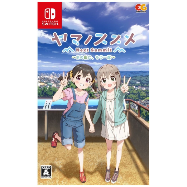 Entergram Yama no Susume Next Summit ~Once again on that mountain~ Regular Edition Switch