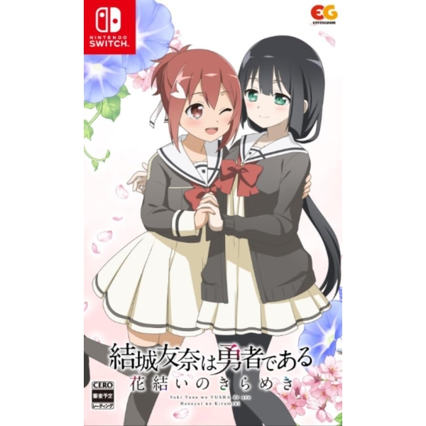 Entergram Yuki Yuna is a Hero ~Hanayui no Kirameki~ Vol.1 Switch