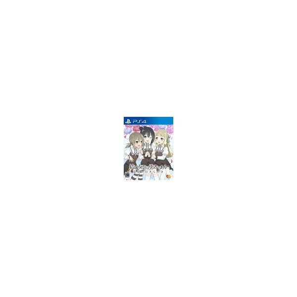 Entergram Yuki Yuna is a Hero ~Hanayui no Kirameki~ Vol.2 - PS4