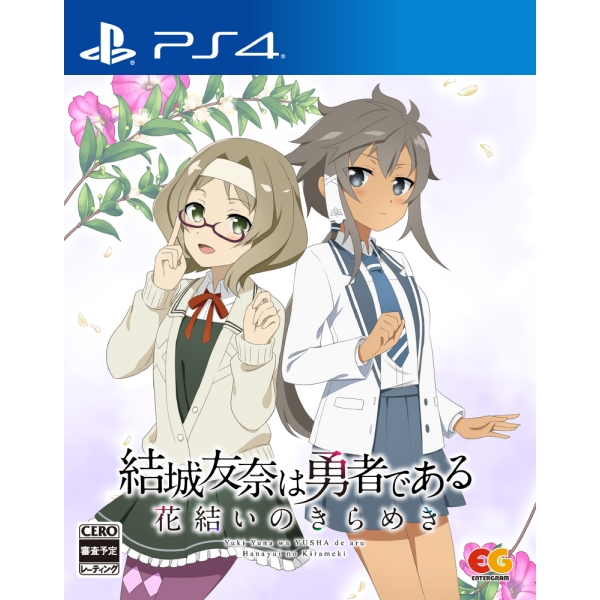 Entergram Yuki Yuna is a Hero ~Hanayui no Kirameki~ Vol.5 - PS4