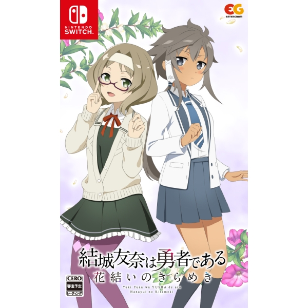 Entergram Yuki Yuna is a Hero ~Hanayui no Kirameki~ Vol.5 Switch