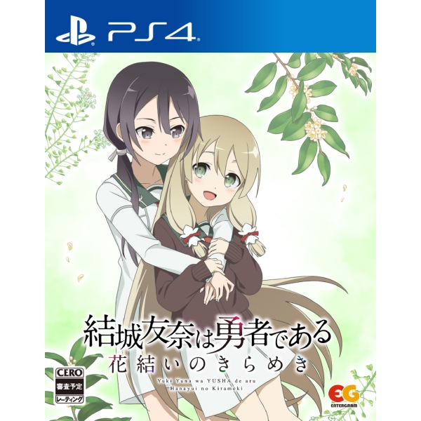 Entergram Yuki Yuna is a Hero ~Hanayui no Kirameki~ Vol.6 - PS4