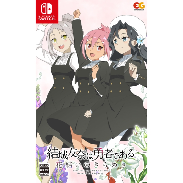 Entergram Yuki Yuna is a Hero ~Hanayui no Kirameki~ Vol.7 Switch