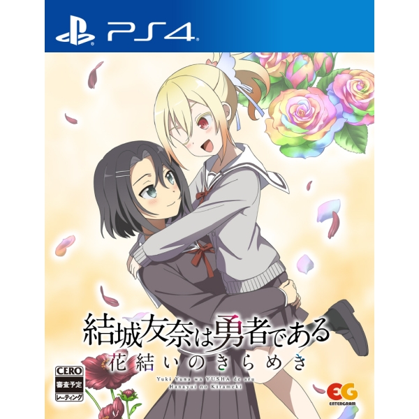 Entergram Yuki Yuna is a Hero ~Hanayui no Kirameki~ Vol.8 - PS4