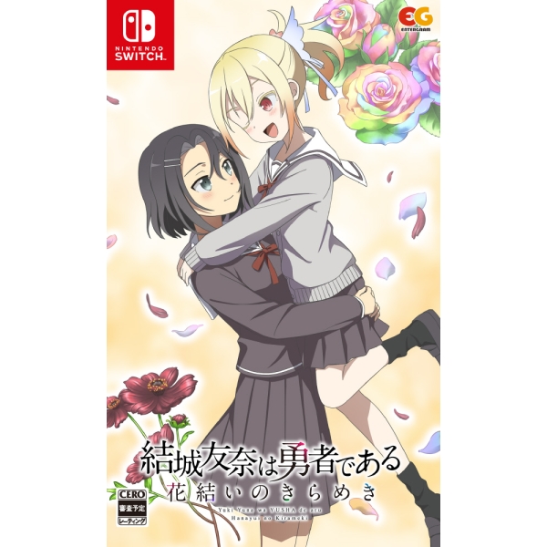 Entergram Yuki Yuna is a Hero ~Hanayui no Kirameki~ Vol.8 Switch