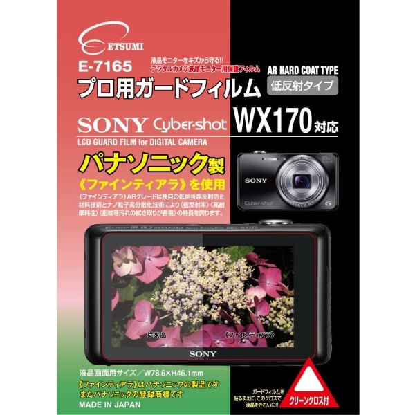 Camera Screen Protector Foil Etsumi E-7165 Screen Protector Foil