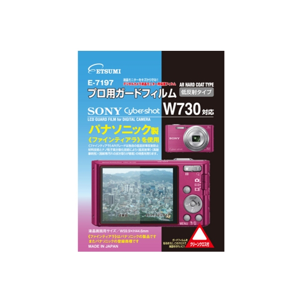 Camera Screen Protector Foil Etsumi E-7197 Screen Protector Foil