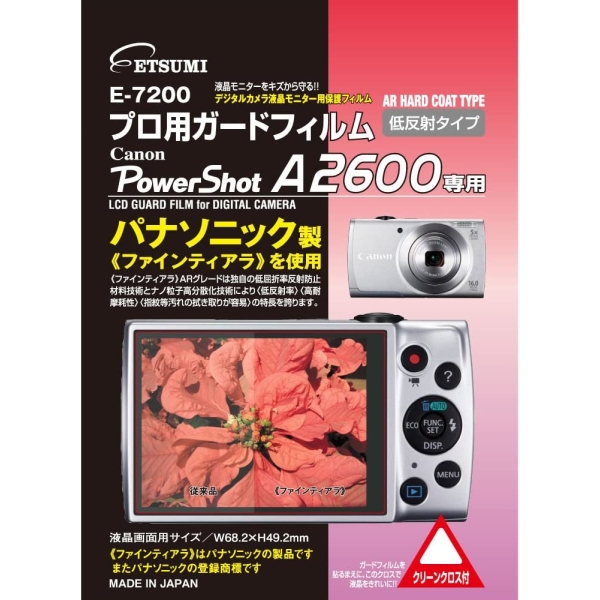 Camera Screen Protector Foil Etsumi E-7200 Screen Protector Foil