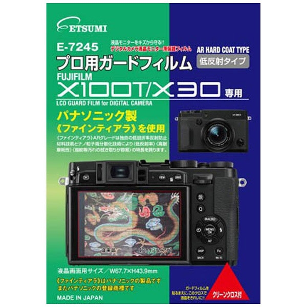 Camera Screen Protector Foil Etsumi E-7245 Screen Protector Foil