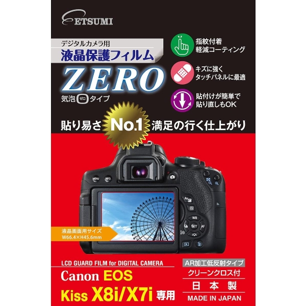 Camera Screen Protector Foil Etsumi ZERO E-7308 Screen Protector Foil