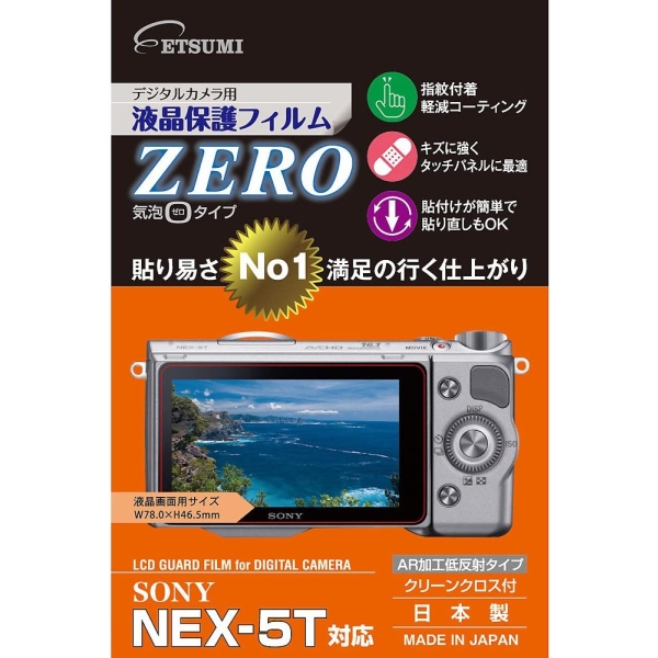 Camera Screen Protector Foil Etsumi ZERO E-7318 Screen Protector Foil