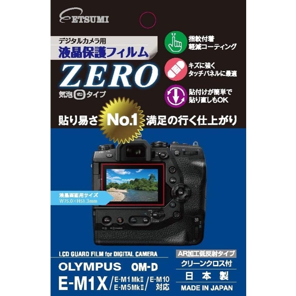 Camera Screen Protector Foil Etsumi ZERO E-7319 Screen Protector Foil