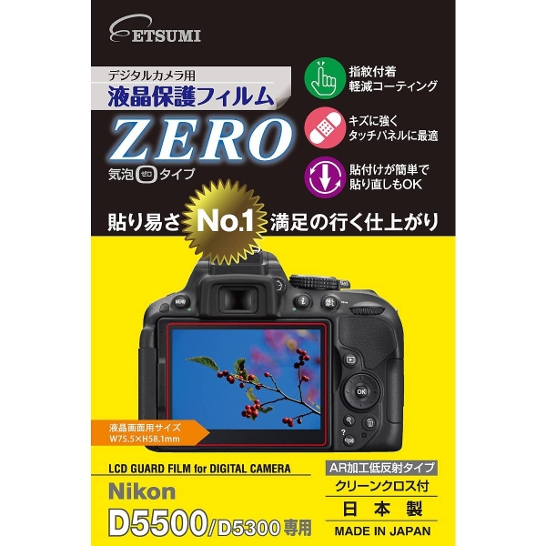 Camera Screen Protector Foil Etsumi ZERO E-7323 Screen Protector Foil