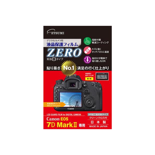 Camera Screen Protector Foil Etsumi ZERO E-7333 Screen Protector Foil