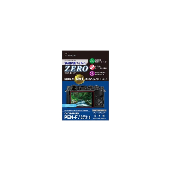 Camera Screen Protector Foil Etsumi ZERO E-7343 Screen Protector Foil