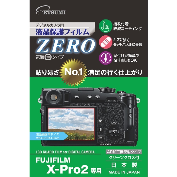 Camera Screen Protector Foil Etsumi ZERO E-7346 Screen Protector Foil