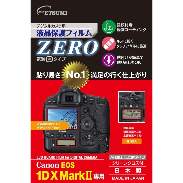 Camera Screen Protector Foil Etsumi ZERO E-7348 Screen Protector Foil