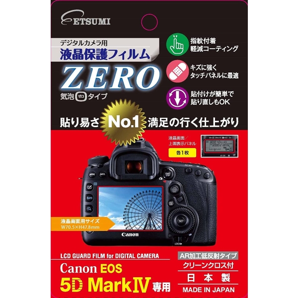 Camera Screen Protector Foil Etsumi ZERO E-7350 Screen Protector Foil