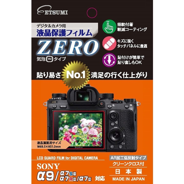 Camera Screen Protector Foil Etsumi ZERO E-7357 Screen Protector Foil